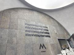 -M Stand(深圳湾后海汇店)
