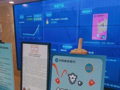 -中国建设银行(成都双林支行)