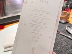 -香樟花园法式铁板烧(恒隆广场店)