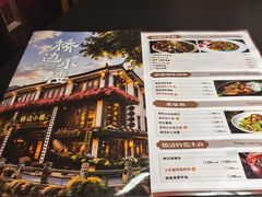 -桥边小楼·手工云南菜·古城观景小楼