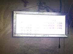 -朱记小郑酥烧饼(建康路店)