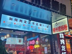 -周浦小上海步行街