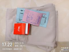 -北京利生体育商厦