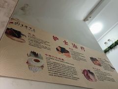 -固生堂中医连锁·推拿正骨·针灸艾灸(崇安寺分院)