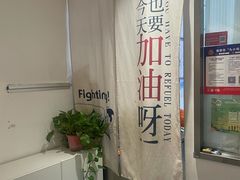 -米阿糯糕团•酒酿•甜品(莫愁店)