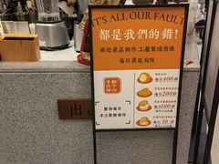 -君之狮子山·轻糖烘焙(松江印象城店)