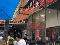 -晓芬叉烧圆子粉
