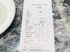 -頂好酒家·经典粤菜(海信广场店)