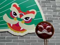 -元氏钵仔糕(北京路店)