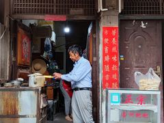 -喜洲杨记破酥粑粑