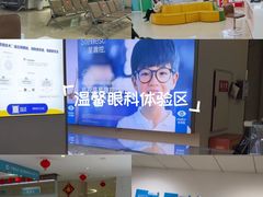 -成都新视界眼科医院·近视手术·儿童近视