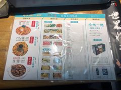 菜单-0317火锅鸡·清真(正达店)