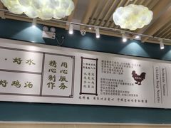 -尚桥缘过桥米线(北京长安天街店)