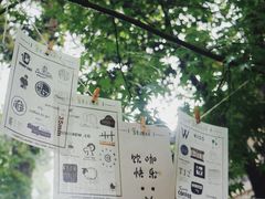 -东信·和创园