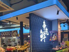 -争先鲜·蒸汽海鲜自助·鲜切牛肉
