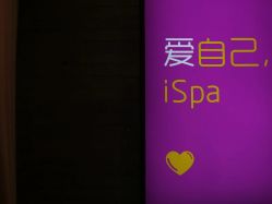 -iSpa