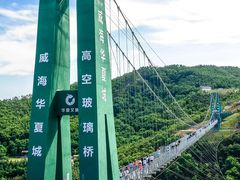 -威海华夏城景区