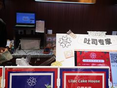 -丁香西饼屋(桂林路店)