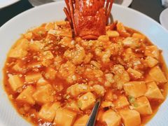 龙虾煮麻婆豆腐-拾宴(汇智国际商业中心店)