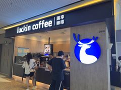 -瑞幸咖啡(番禺万达广场店)