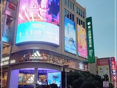 -南京路步行街