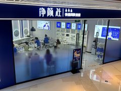 -深圳来福士广场