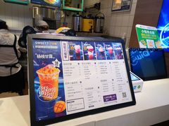 -7分甜(苏州中心店)