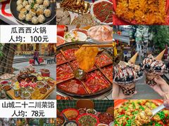 -人民解放纪念碑