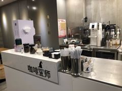 -WIZARD COFFEE咖啡巫师