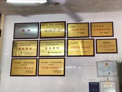 -老赵面店(大西路店)