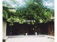 -法云安缦酒店