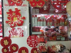 -百荣世贸商城