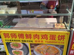 -万达茂商场(南京仙林店)