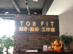 -TOB FIT健身·拉伸工作室