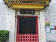 -泸州老窖景区