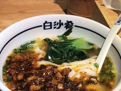 -白沙肴·长沙米粉.小炒湘菜(石厦时代广场店)
