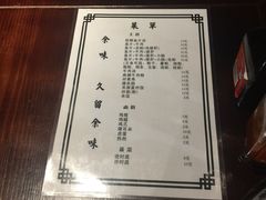 -余味