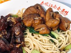 -泰顺江南春面馆