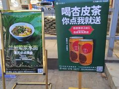 -古觉面片(凤城一路锦园君逸店)