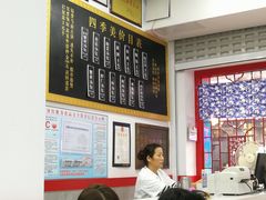 -四季美汤包(户部巷店)