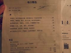 菜单-Ocean's Table 欧舍