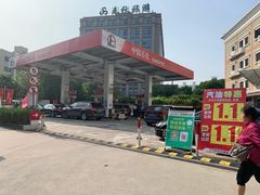 -中国石化武夷路加油站