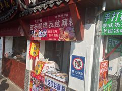 -七宝古镇