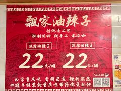 -人和水上飘(第一家店)