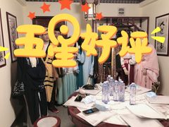 -CLUE演绎实景剧本杀(江南西店)