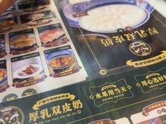 -广信牛奶甜品世家(台东店)