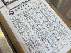 -圆宝台湾小吃(迎津街店)
