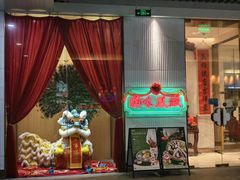 -顺味凤城·顺德菜专门店(九六广场店)