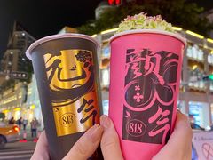 -放牛斑(中华城店)