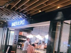 -BAKER&SPICE(环贸店)